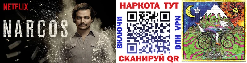 Хочу наркоту Нолинск Alpha PVP  Мефедрон  Гашиш  Амфетамин  Каннабис 
