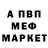 МЕТАДОН VHQ Sagi Nurashov