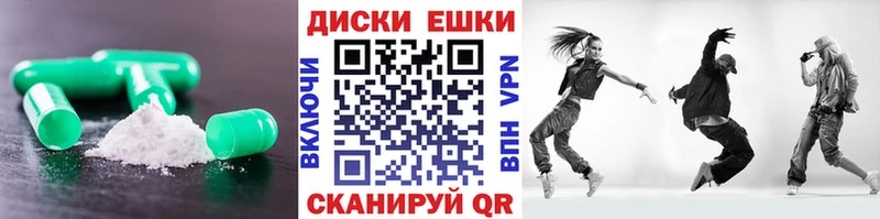 МЕГА как зайти  Нолинск  ЭКСТАЗИ Cube 