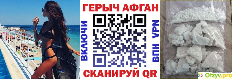 Героин Heroin  omg как зайти  Нолинск 