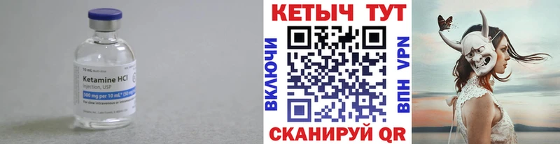 Кетамин VHQ  kraken   Нолинск  закладка 