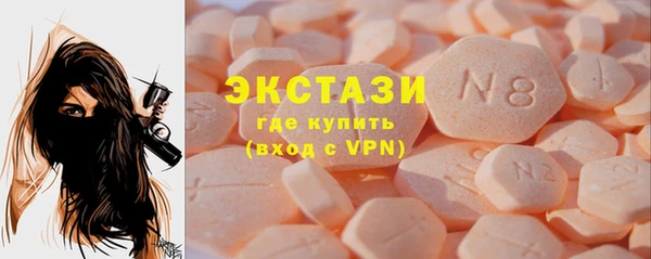мяу мяу кристалл Абаза