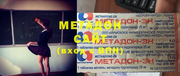 apvp Абдулино