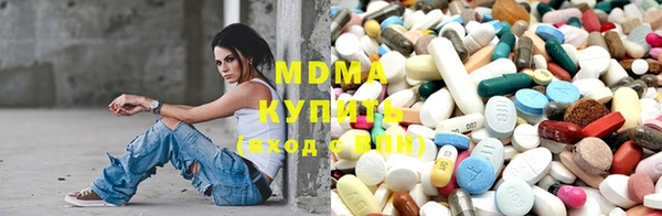 марки lsd Арсеньев