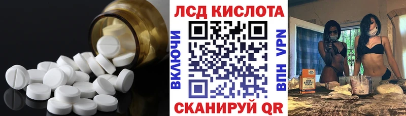 сколько стоит  Нолинск  LSD-25 экстази ecstasy 