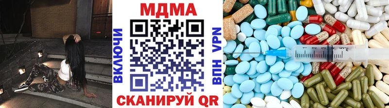 MDMA VHQ Нолинск
