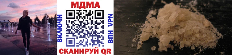 МДМА VHQ  Нолинск 