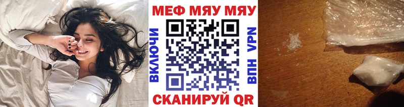 продажа наркотиков  Нолинск  Меф VHQ 