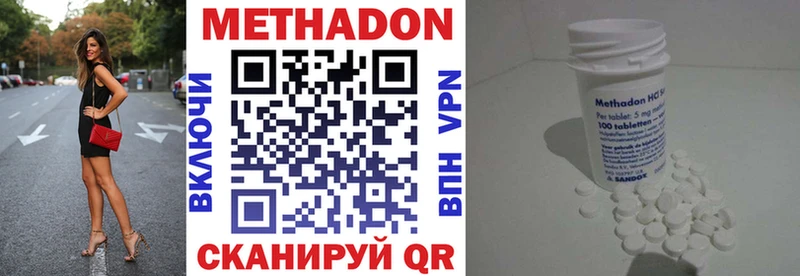мега вход  Нолинск  МЕТАДОН белоснежный 