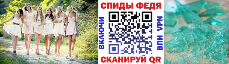 Первитин мет  как найти наркотики  OMG маркетплейс  Нолинск 