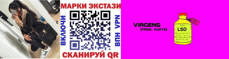 Марки 25I-NBOMe 1500мкг  Нолинск 