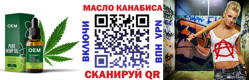 Дистиллят ТГК вейп сколько стоит Нолинск